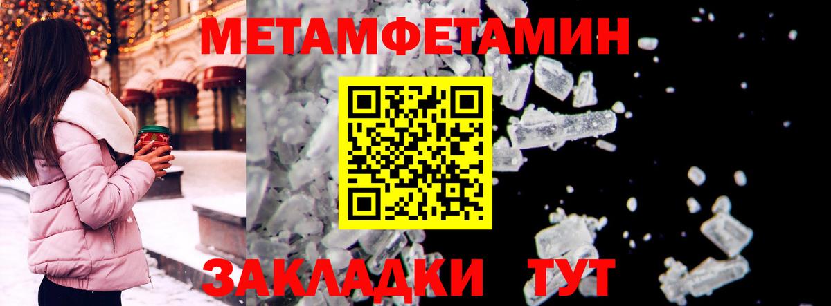 Amphetamine  Вход с VPN  Губаха  АМФЕТАМИН 97%  mega зеркало  АМФ 