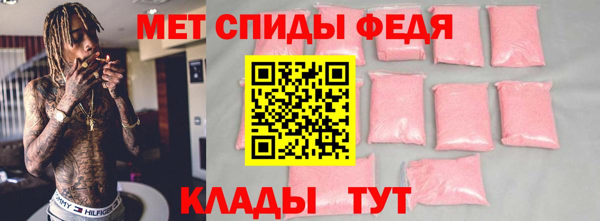 АМФЕТАМИН 97% Губаха