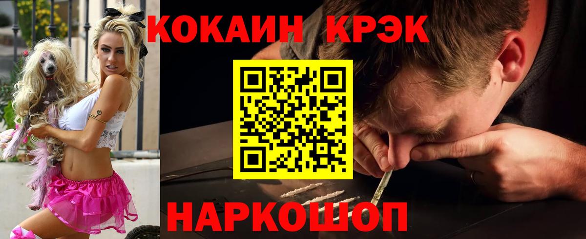 Кокаин VHQ Губаха