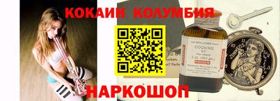 спайс Владимир
