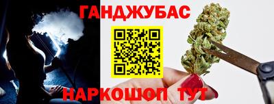 дистиллят марихуана Владикавказ