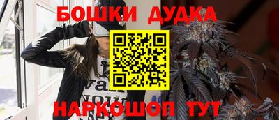 спайс Владимир