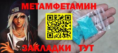 соль ск Вязники