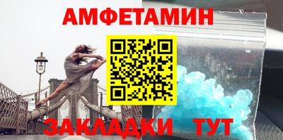 spice Вязьма