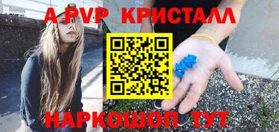 дурь Вышний Волочёк
