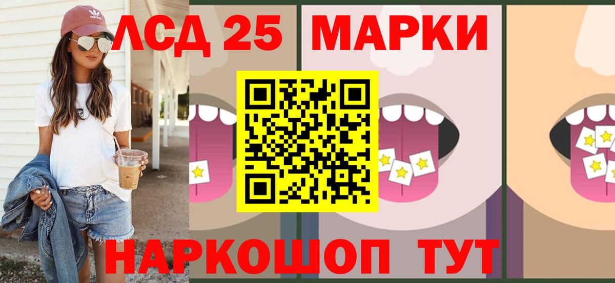 ЛСД экстази ecstasy  Вход с VPN  ЛСД экстази кислота  Губаха 