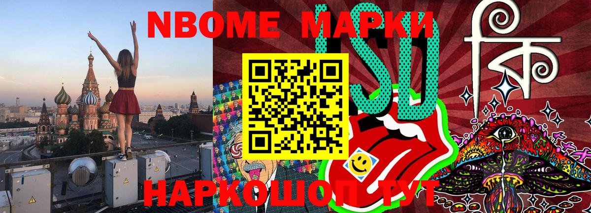 Наркотические марки 1500мкг  Наркотические марки 1500мкг  Вход с VPN  Наркотические марки  дарнет шоп  Губаха 