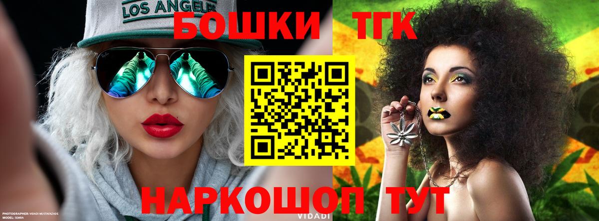 МАРИХУАНА White Widow  Бошки марихуана планчик  Губаха  Каннабис сатива  Вход с VPN 